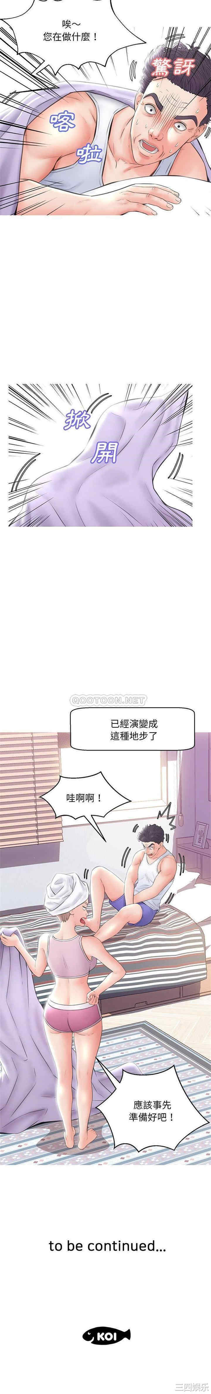 俏儿媳/媳妇单身中