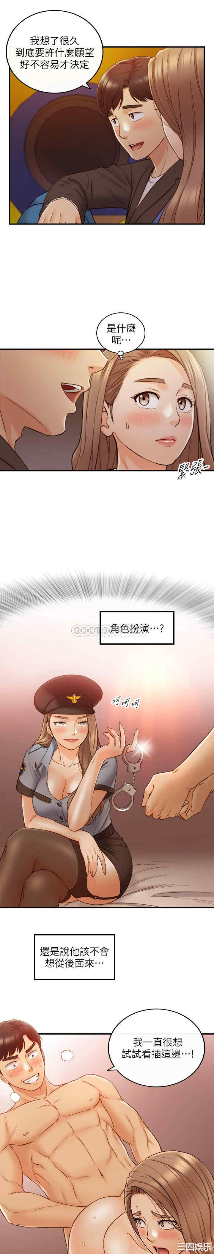 正妹小主管