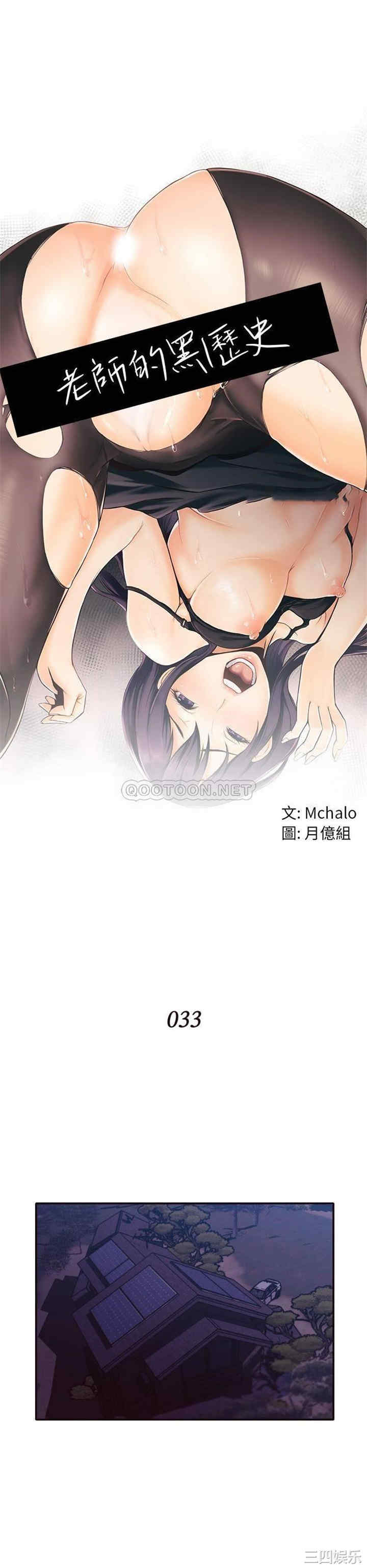 拜托!放过我吧!