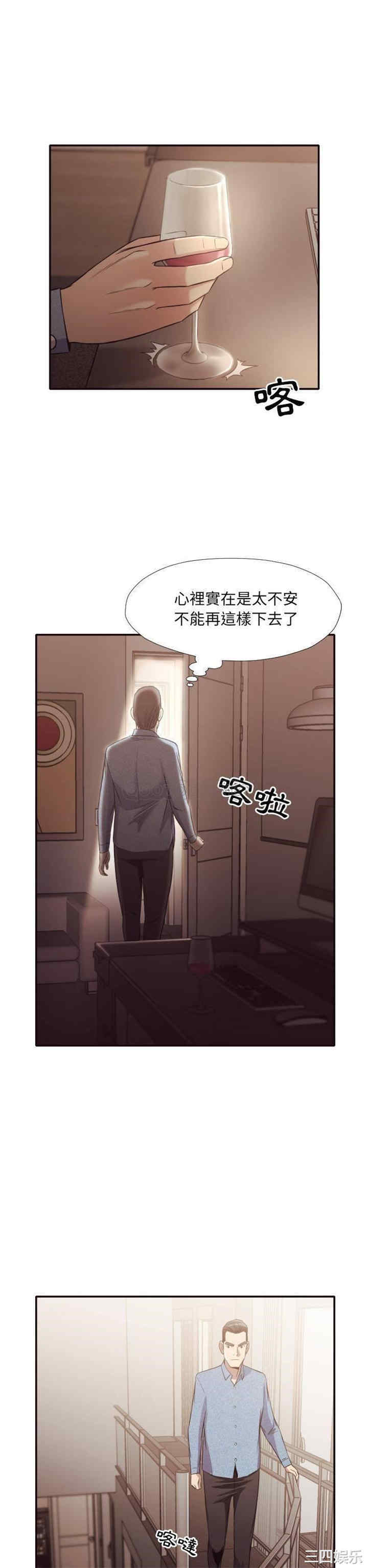 拜托!放过我吧!