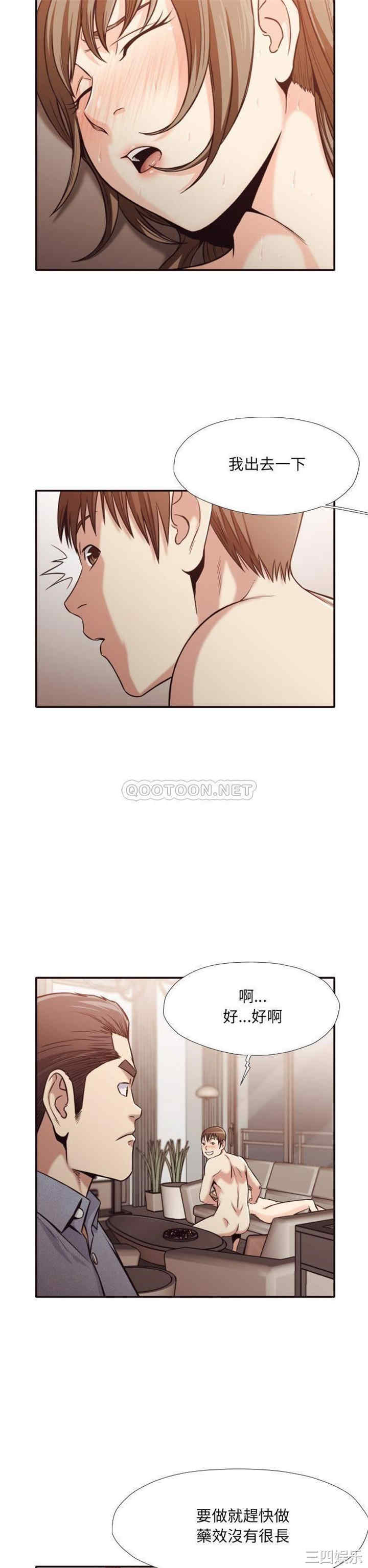 拜托!放过我吧!