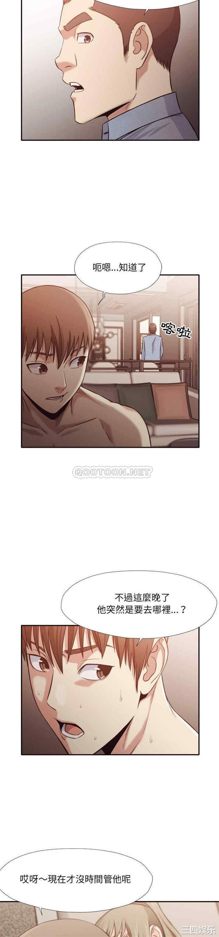 拜托!放过我吧!