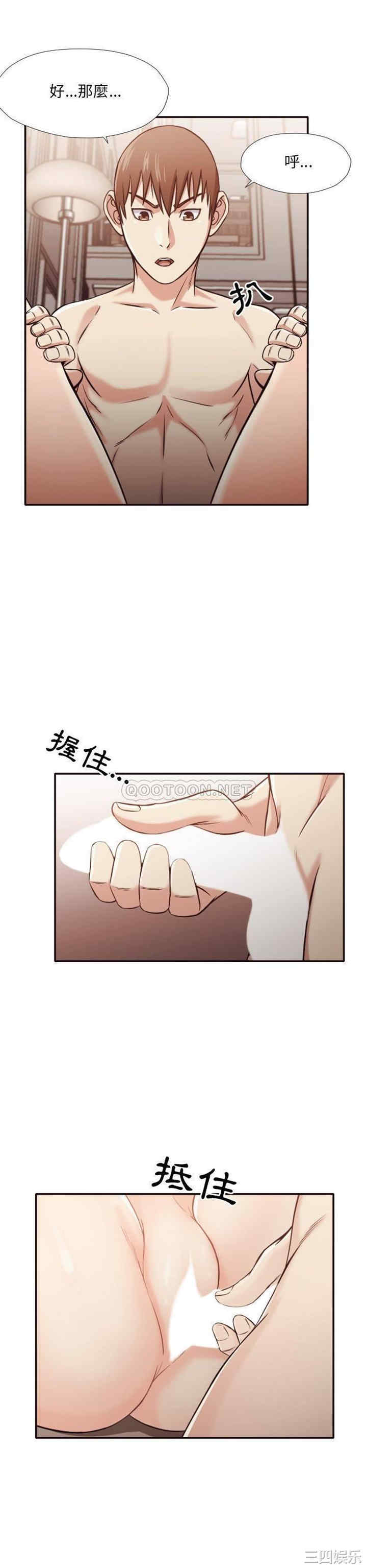 拜托!放过我吧!