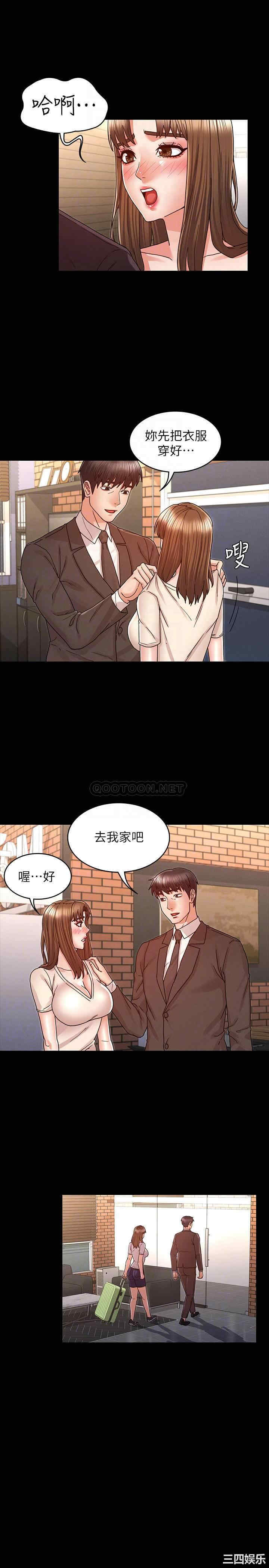 教师体罚