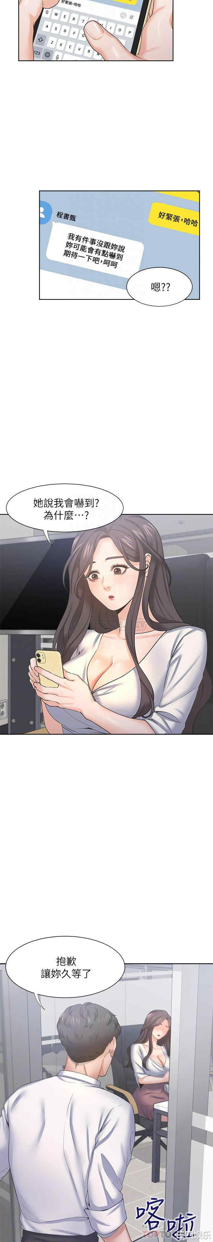 渴望：爱火难耐