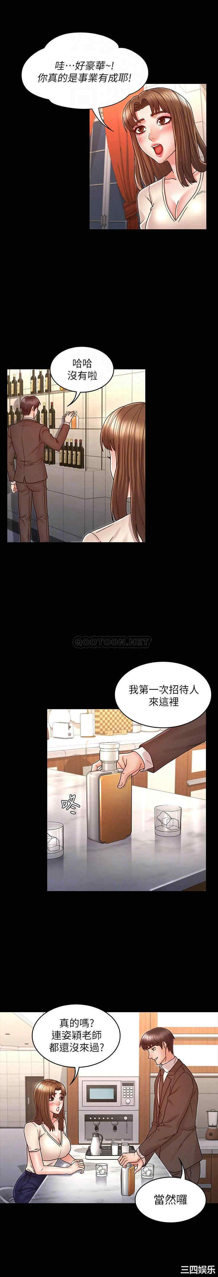 教师体罚