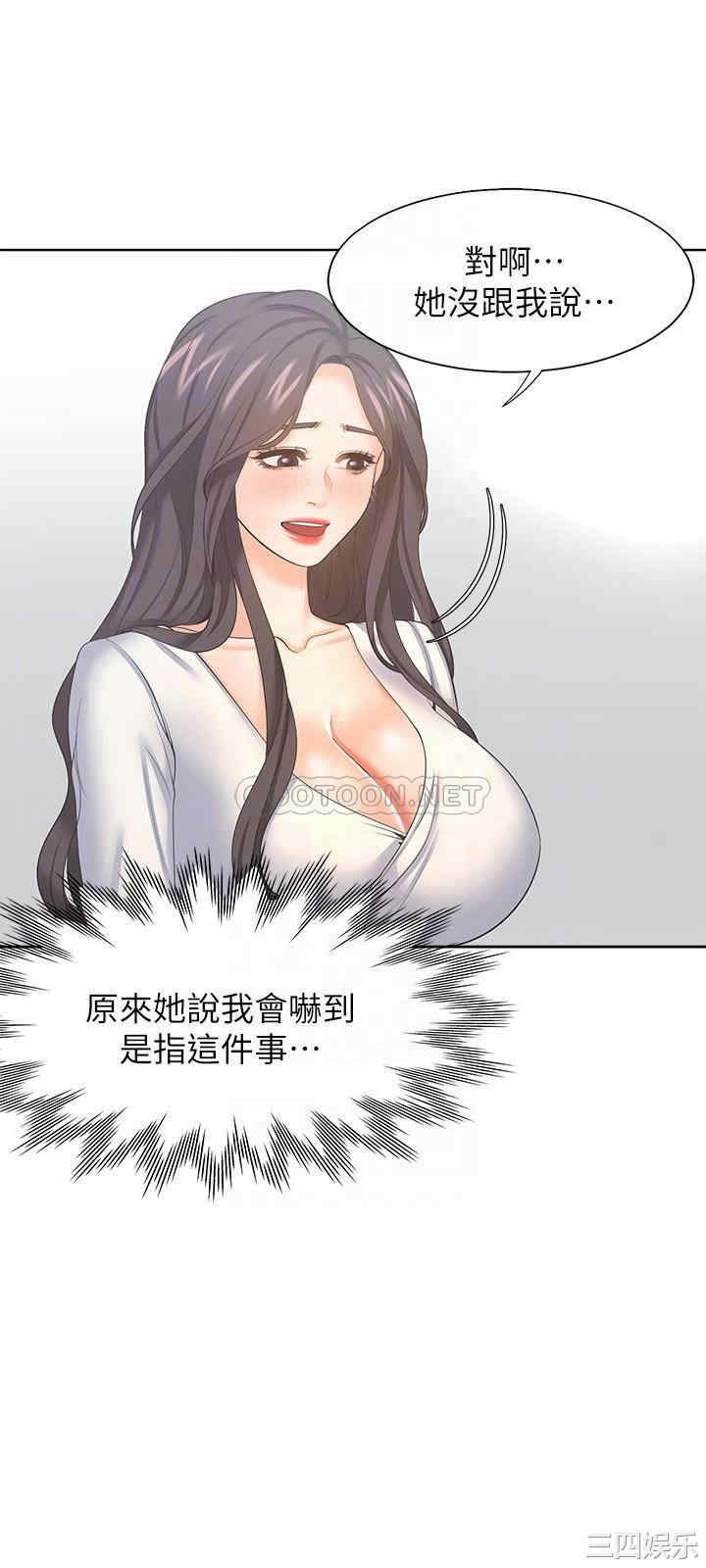 渴望：爱火难耐