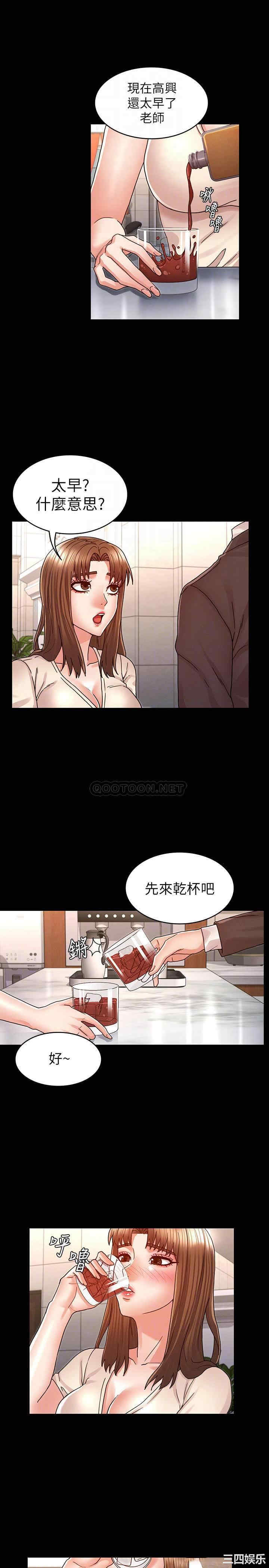 教师体罚