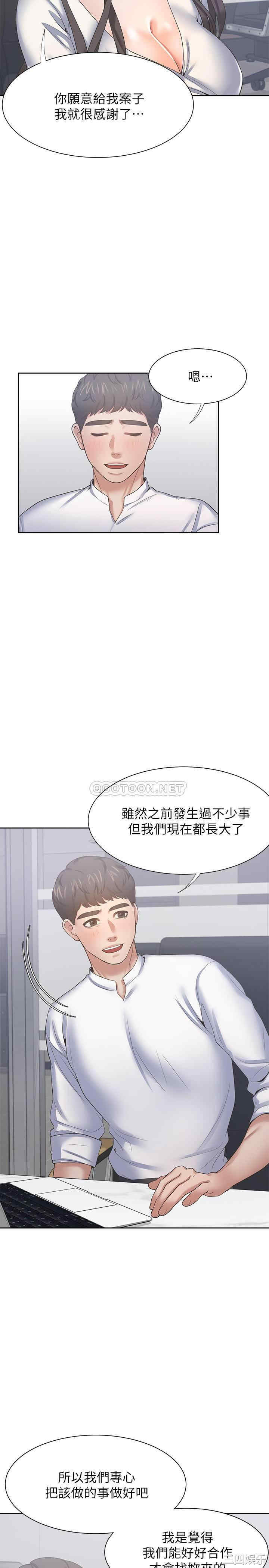 渴望：爱火难耐