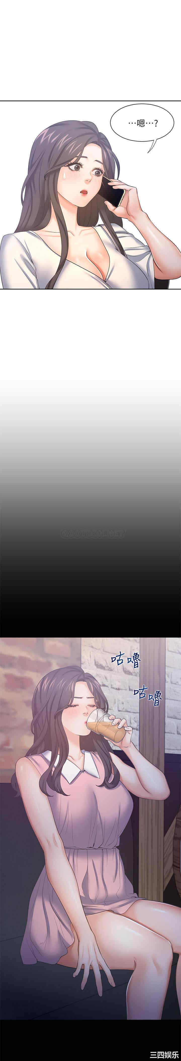 渴望：爱火难耐