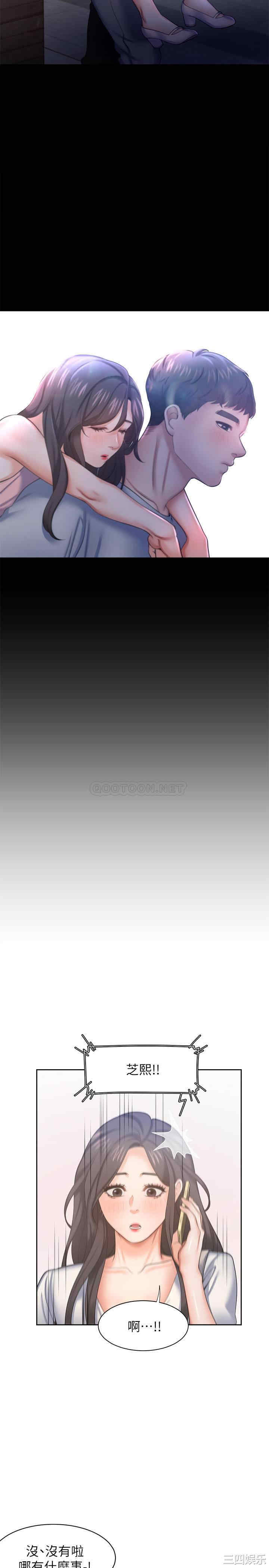 渴望：爱火难耐