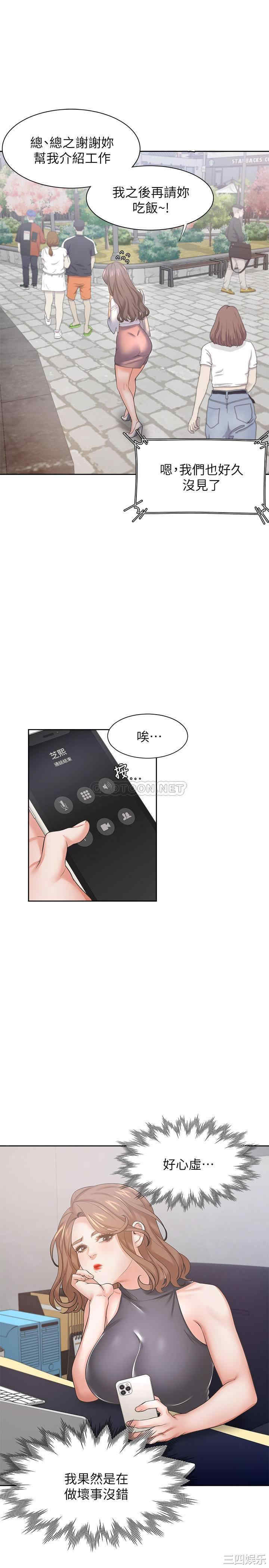 渴望：爱火难耐