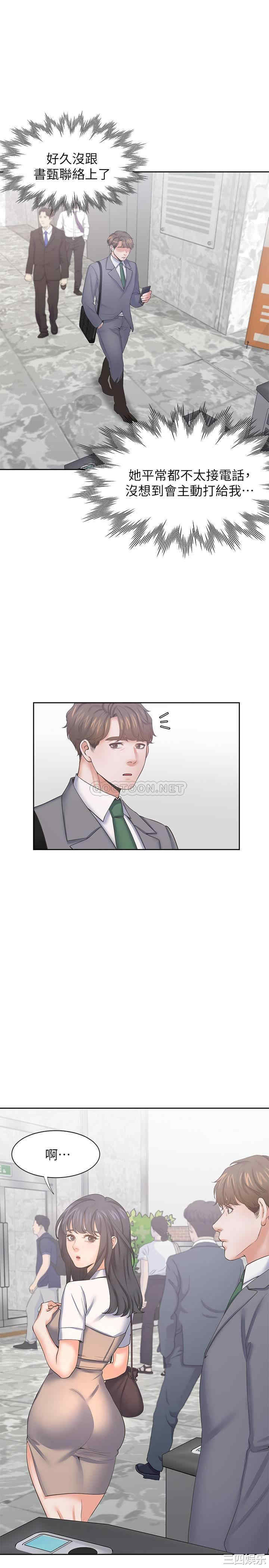 渴望：爱火难耐