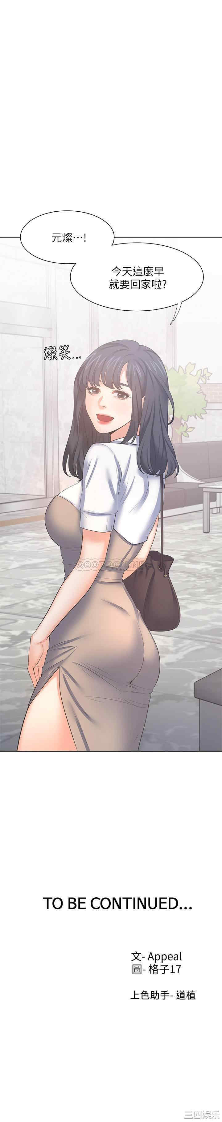 渴望：爱火难耐