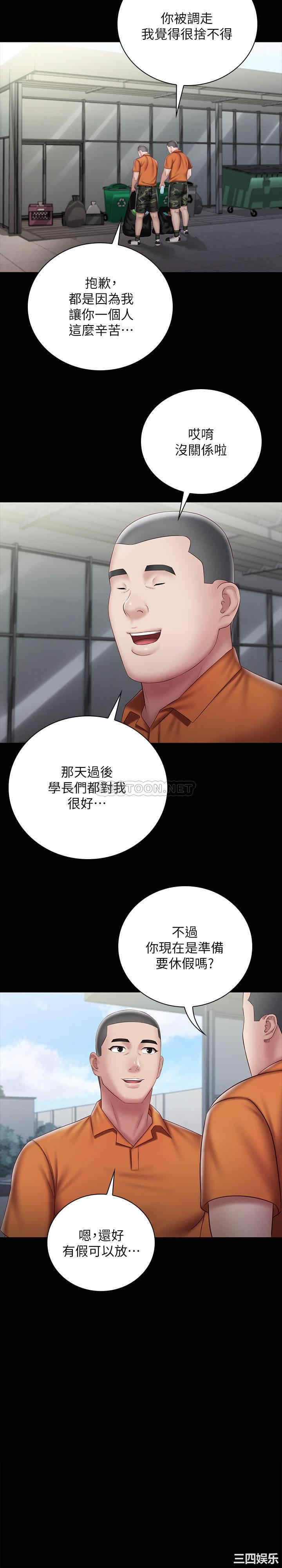 妹妹的义务