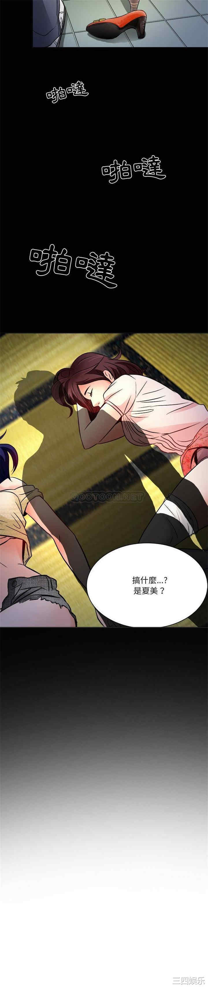 命中注定爱上你