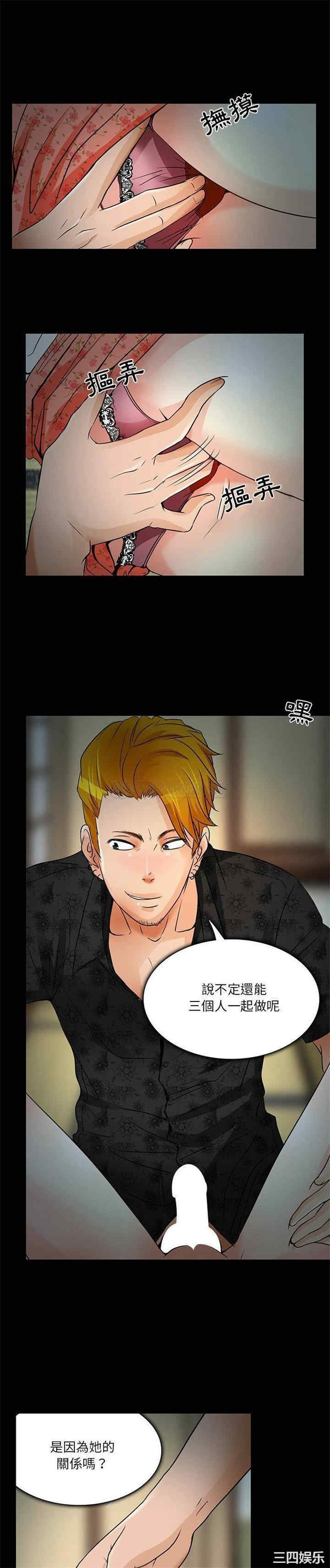 命中注定爱上你