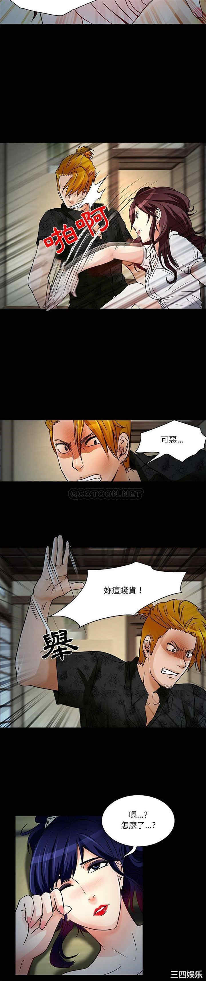 命中注定爱上你