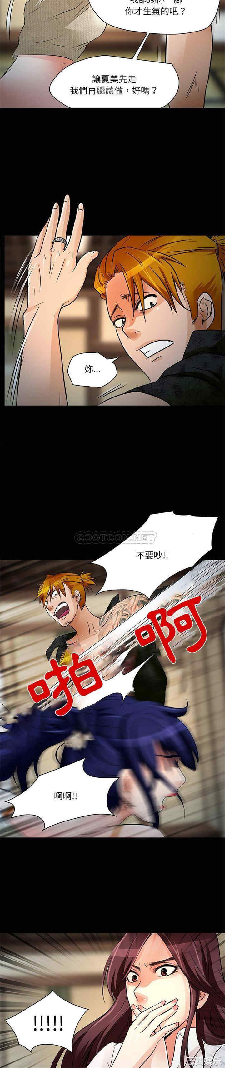 命中注定爱上你