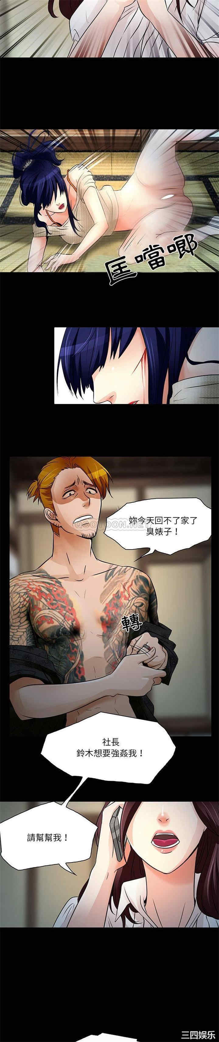 命中注定爱上你