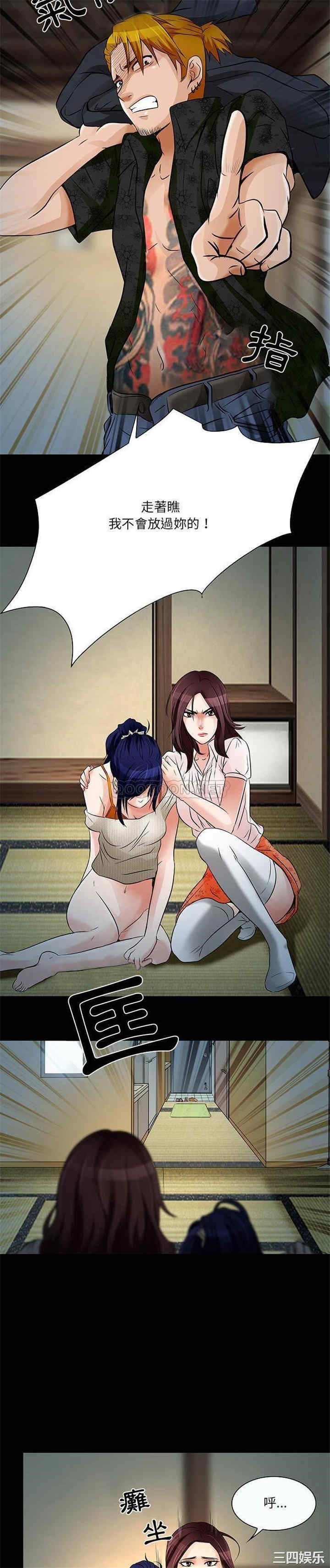 命中注定爱上你