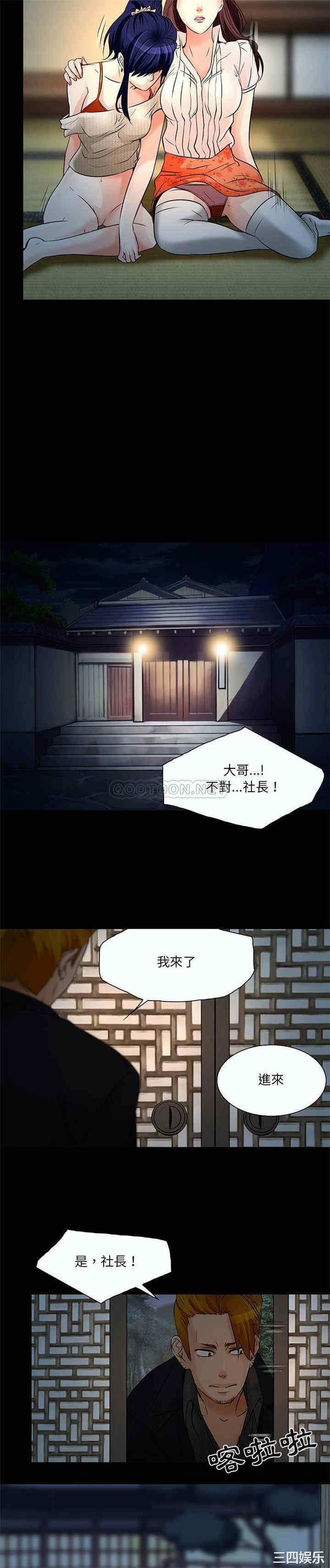 命中注定爱上你