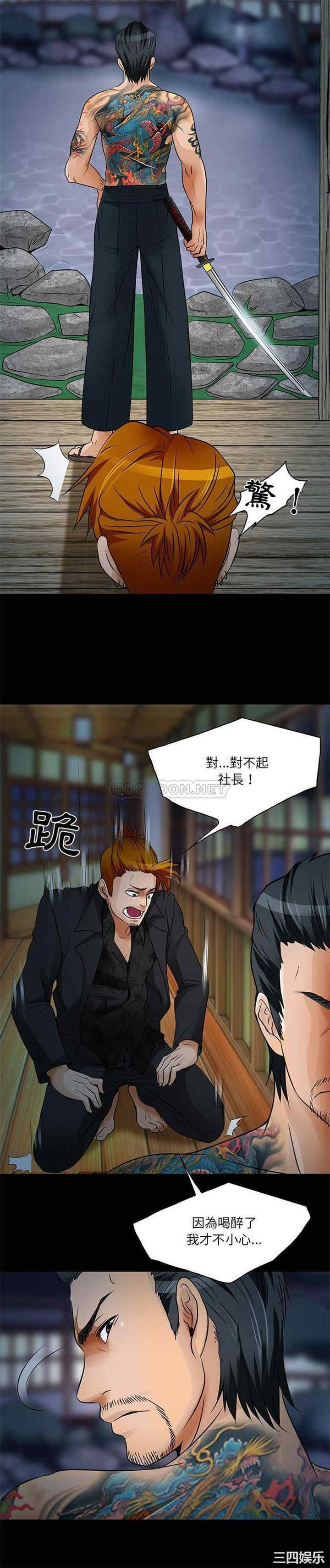 命中注定爱上你