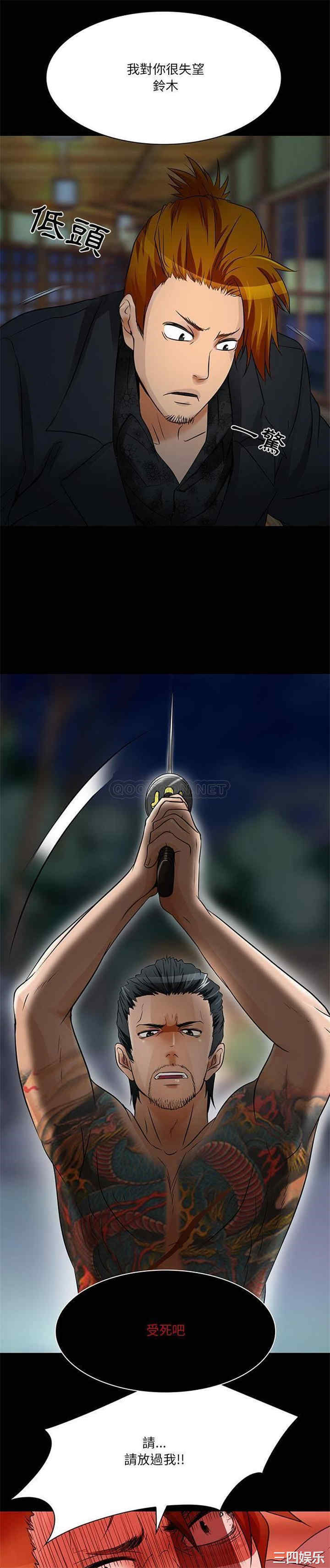 命中注定爱上你