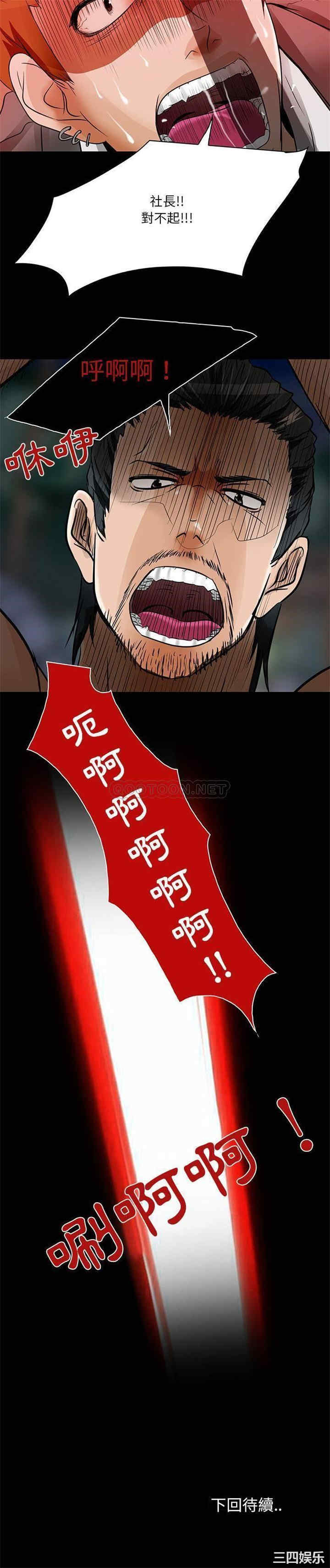 命中注定爱上你