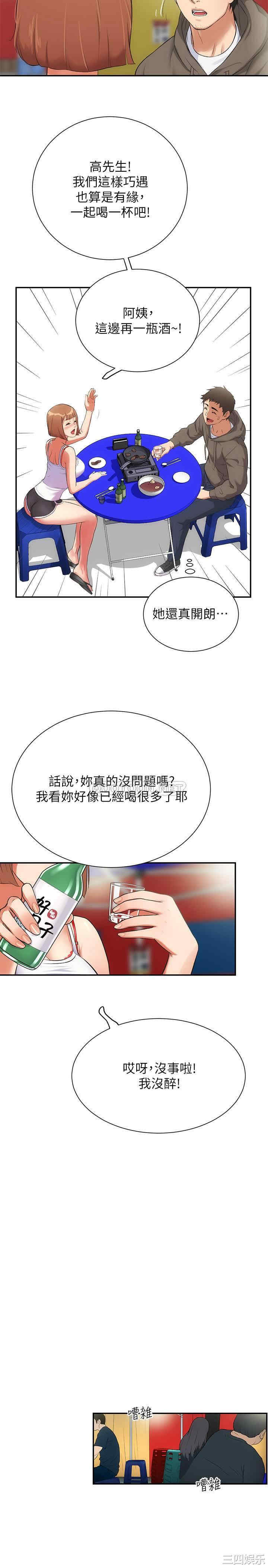 弟妹诊撩室