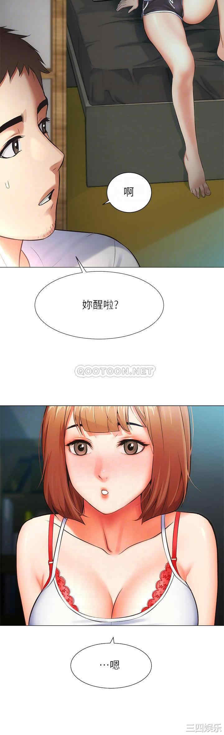 弟妹诊撩室