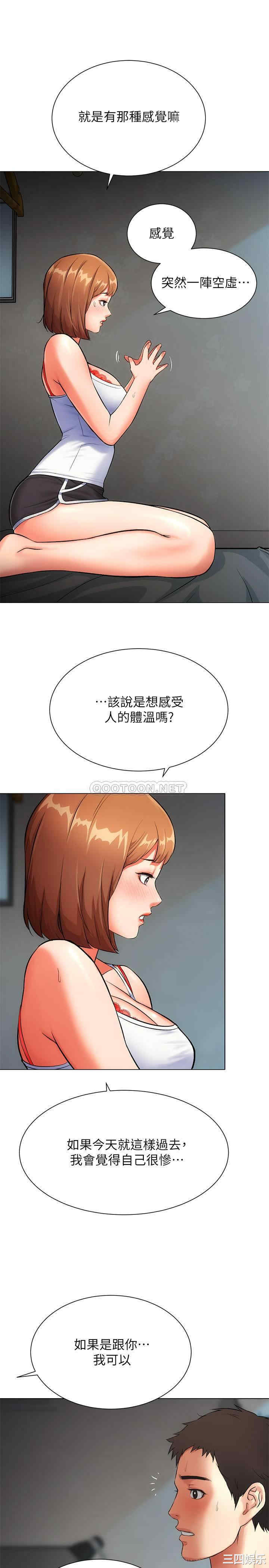 弟妹诊撩室