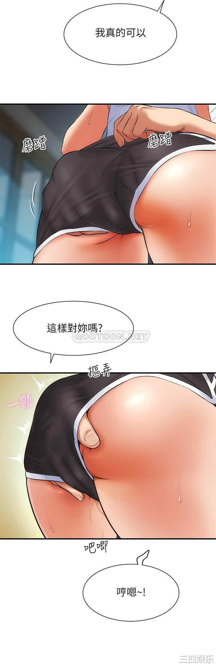 弟妹诊撩室