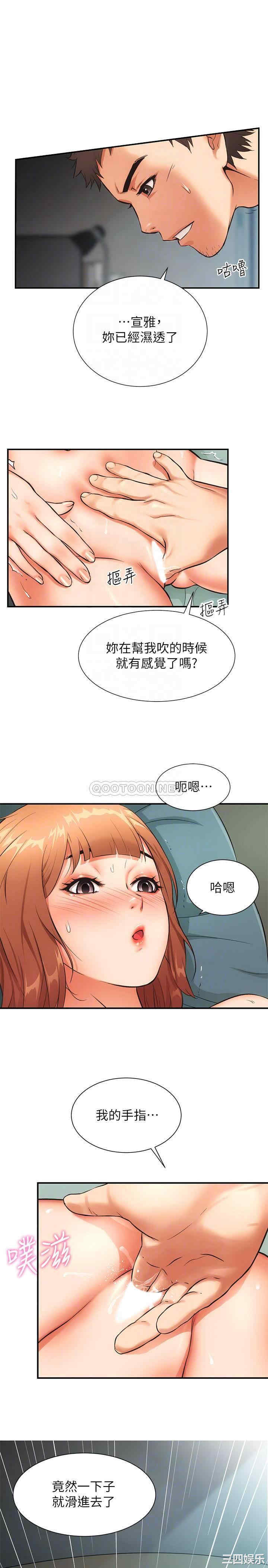 弟妹诊撩室