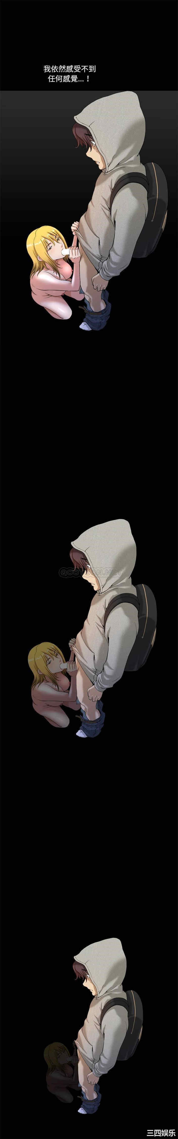 小混混/堕落的人生