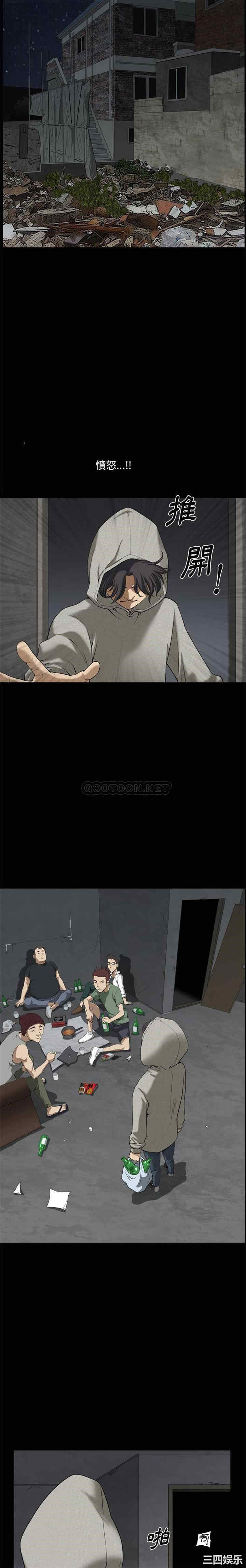 小混混/堕落的人生