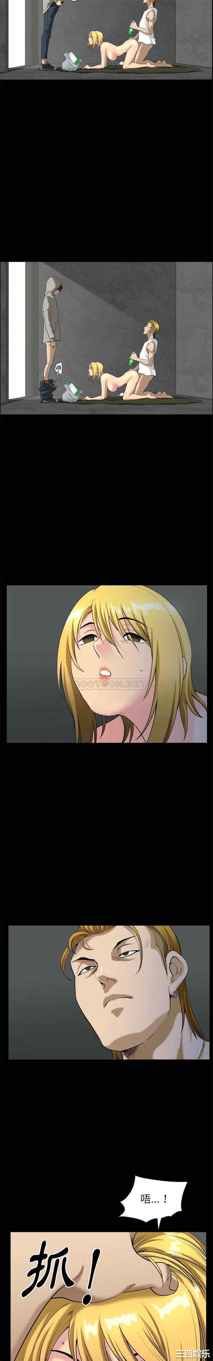 小混混/堕落的人生