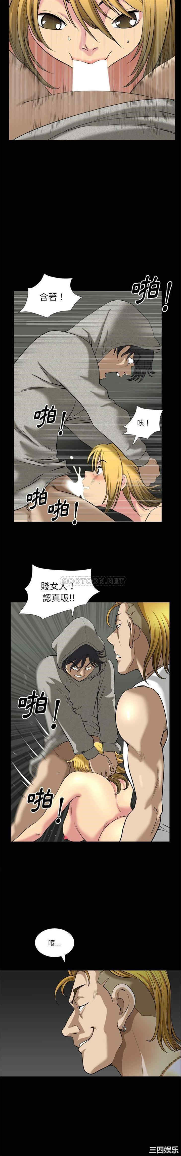 小混混/堕落的人生