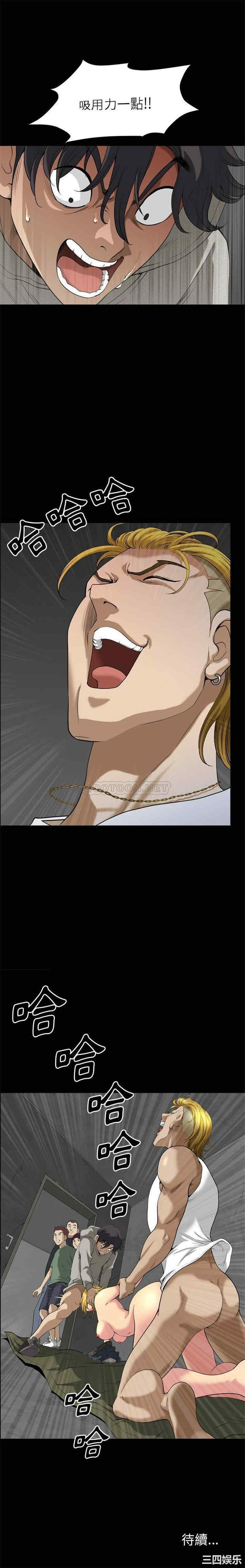 小混混/堕落的人生