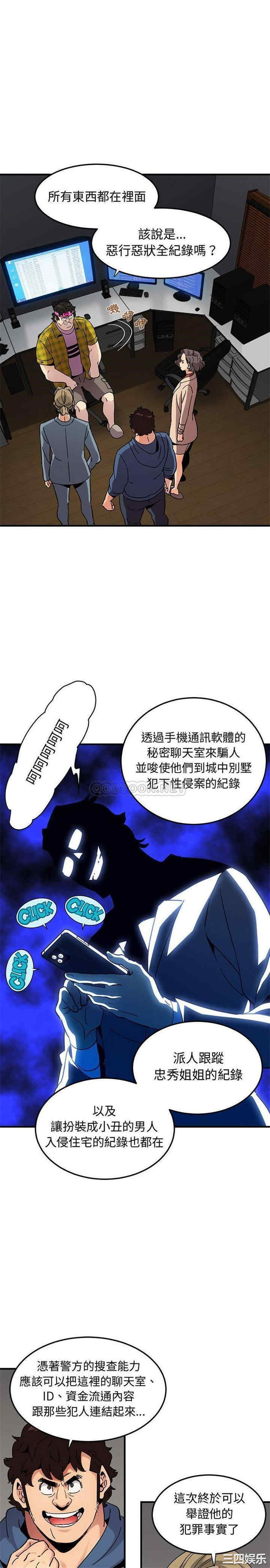 闯入我们家的H先生