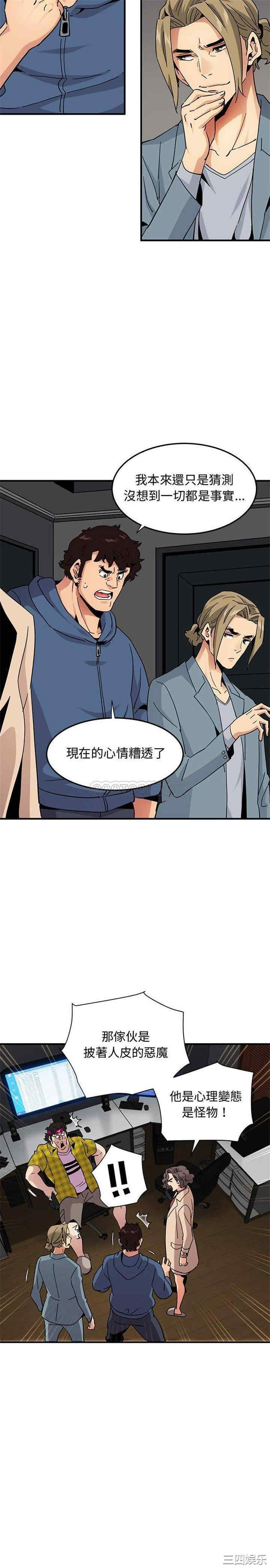 闯入我们家的H先生