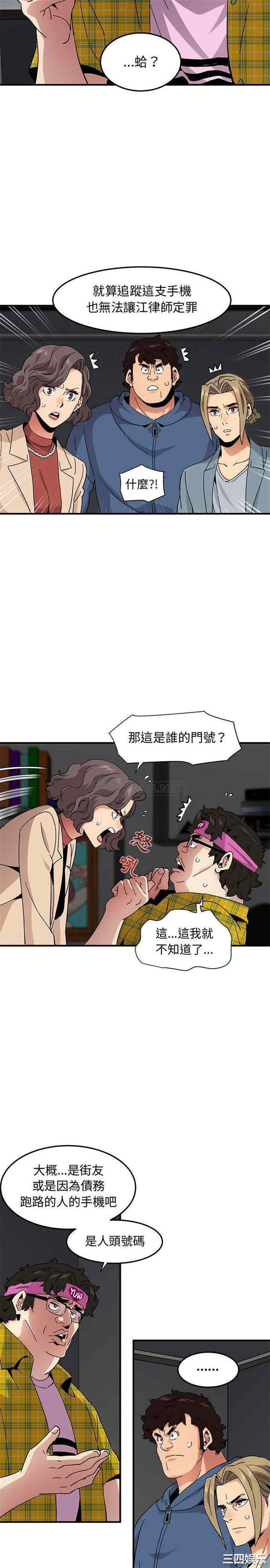 闯入我们家的H先生