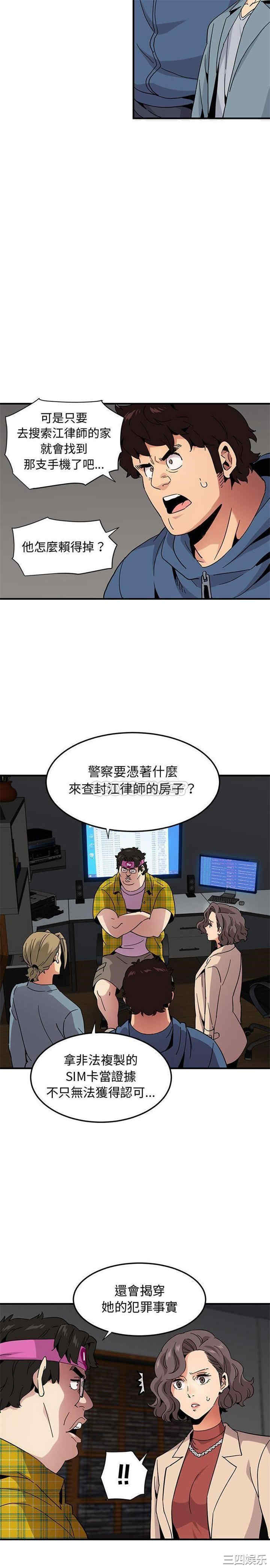 闯入我们家的H先生