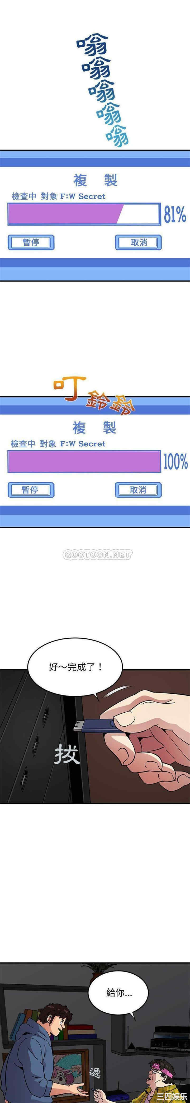 闯入我们家的H先生