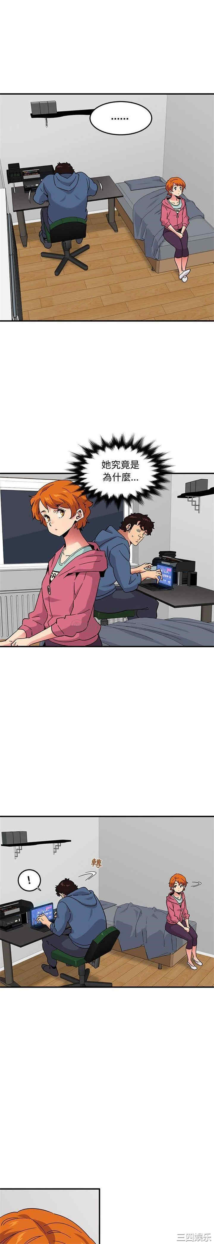 闯入我们家的H先生