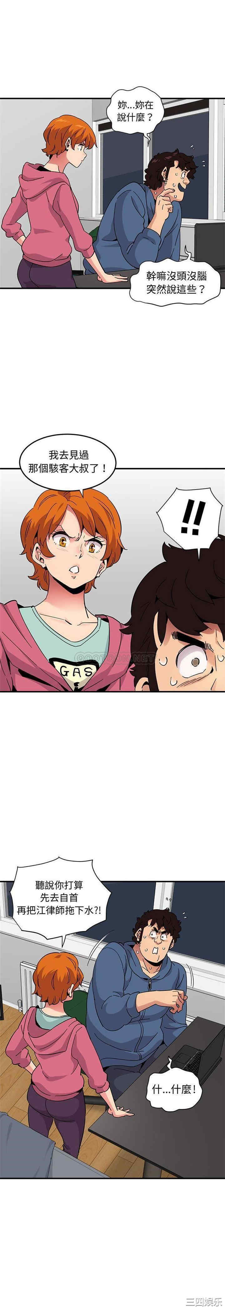 闯入我们家的H先生