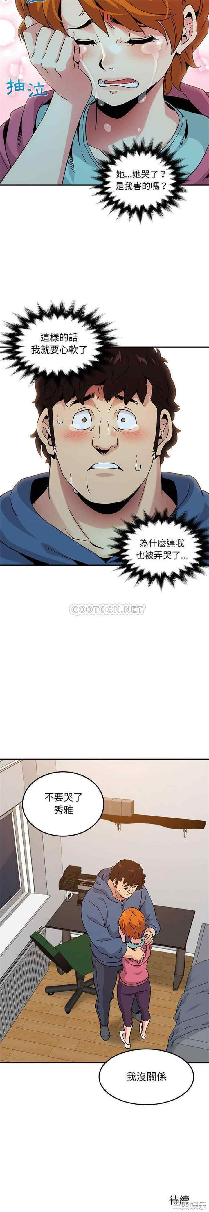 闯入我们家的H先生