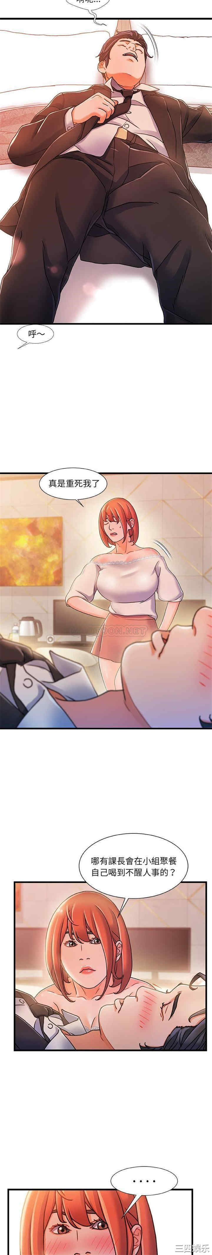 故乡的那些女人