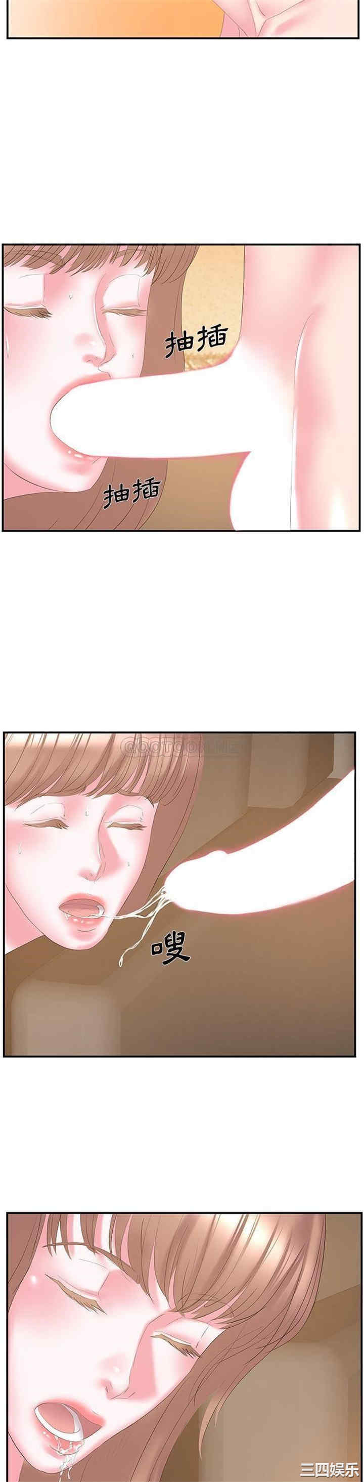 家中有个小姨子