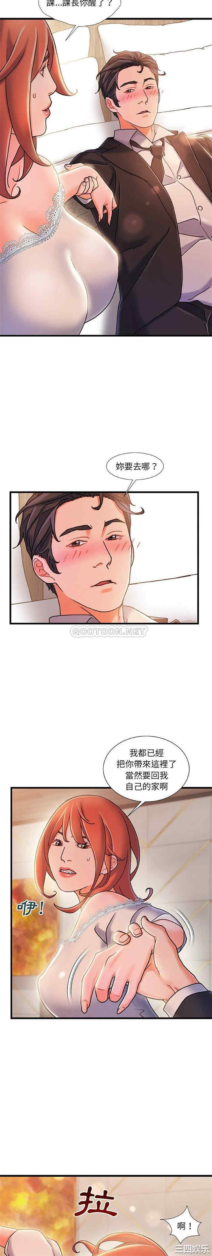 故乡的那些女人